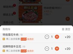 -妙香居韩国烤肉(容桂天佑城店)