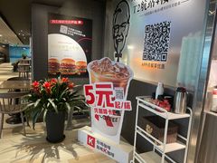 -肯德基(成都机场T2到达精选店)