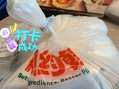 -棒约翰比萨·意面(张江店)