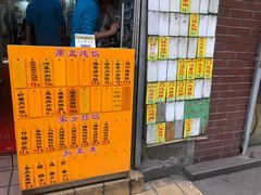 门面-信行丰炖品皇店(光孝路店)