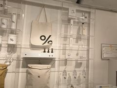 -% Arabica阿拉比卡咖啡(前滩太古里店)