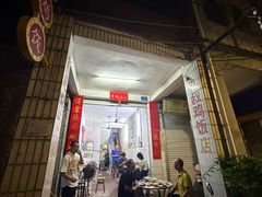-九叔鸡饭(升平街店)