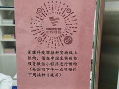 -北京市朝阳区八里庄第二社区卫生服务中心