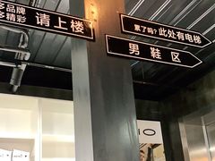 -C·BANNER千百度(奥特莱斯工厂店)