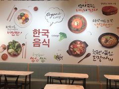 -朴鲸家正宗韩国料理(福田店)