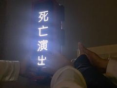 -Xcape异时刻密室逃脱魔法互动(瑞虹天地太阳宫店)