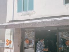 门面-安德鲁饼店(总店)
