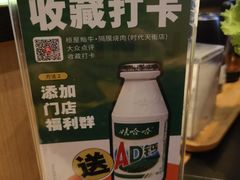 -極屋鮨牛 · 烧肉酒场(时代C馆店)