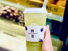 -树夏(锦里店)
