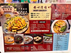 -高温街芽菜鸡沙河粉