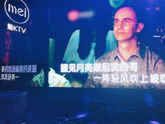 -魅KTV·AI辅唱(人民广场旗舰店)