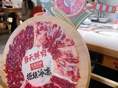 -左庭右院鲜牛肉火锅(苏州园区永旺店)