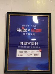 -郑荃丽格医疗美容