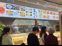 -客来粥到·一碗暖心的粥(临潼店)