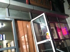 -鲁厚源牛肉坊(阳光100店)