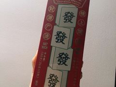 -好利来(回龙观东大街店)