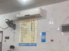 -李记小小吃·江油肥肠(涪江路店)