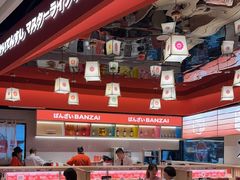 -万岁寿司(万国店)