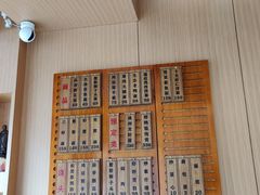 -御面斋精品面馆
