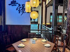 -蜜桃餐厅·古运河畔(南下塘店)