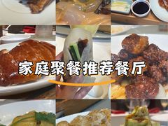 -红城阁·上海味道(四平路店)