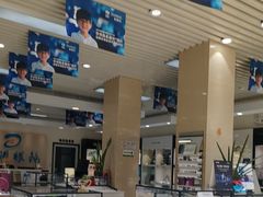 -大明眼镜(万寿路店)