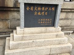 -绳金塔