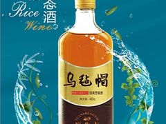 -小六农家乐(崇明西沙湿地店)