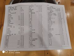 -老康火锅(桥南街店)