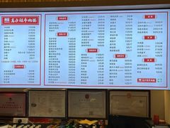 -兰州马子禄牛肉面(文景公园店)