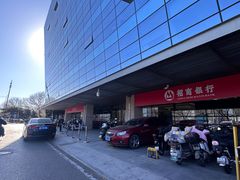 -招商银行(北京上地支行)