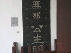-苏州文庙(姑苏区)