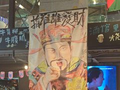 -微醺烤牛·炭火烧烤·精酿啤酒(东郊记忆店)