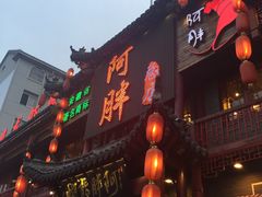 -阿胖龙虾小海鲜(宁国南路总店)