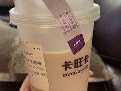 -卡旺卡(马鞍山万达广场店)