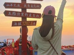 -云台山风景名胜区