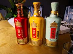 -长安酒肆(曲江店)