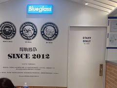 -Blueglass酸奶(华贸购物中心店)