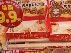 -味多美蛋糕(苏州街地铁店)