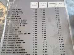 -多春茶室
