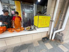-阿麟馄饨(延长路店)