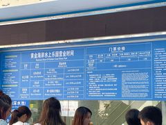 -黄金海岸水上乐园