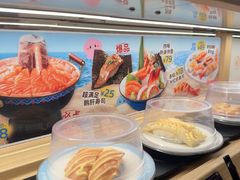 -三禾寿司(君尚店)