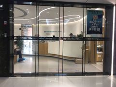 -深圳佑诺口腔门诊部
