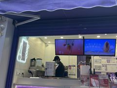 -一只酸奶牛(奎星楼店)