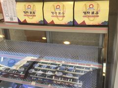 -英子补身汤(海兰路店)