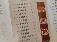 -金河半岛园林酒家(金融城店)