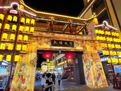 -敦煌夜市
