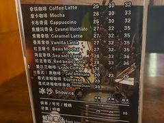 -西右咖啡(左岸风度店)