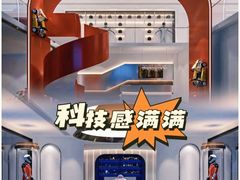 -锐擎卡丁车主题乐园(郊野公园店)